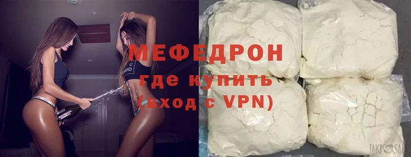 альфа пвп VHQ Белокуриха