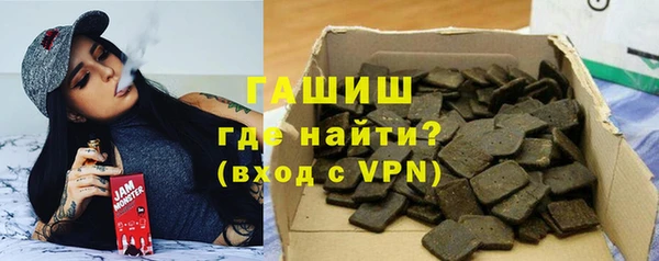 альфа пвп VHQ Белокуриха